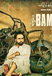 Bambukat 2016 Full HD 1080p Original DVD Rip Full Movie